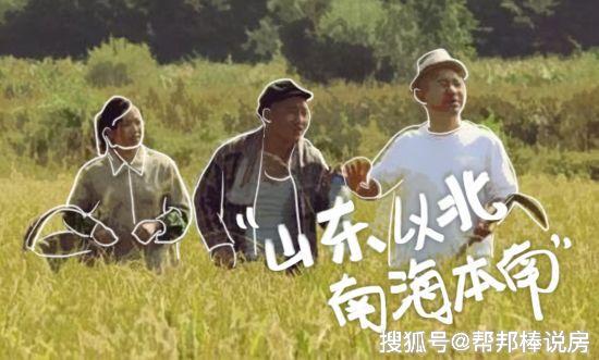 连云港经济总量排名_连云港花果山图片(3)