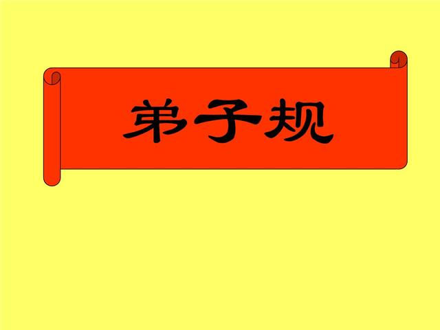 什么什么养德成语_成语故事图片(3)