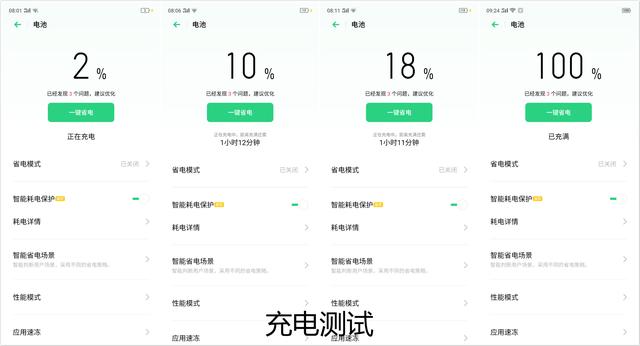 �²���ϵ��:realme X2���д�˵����ô����?