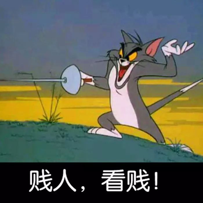 猫和老鼠套图 | 头像/壁纸/表情包/背景图