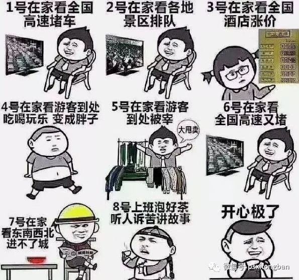 如何不看别人的眼光 6b4b6805b5c64965bffc483e660dbf51.jpeg