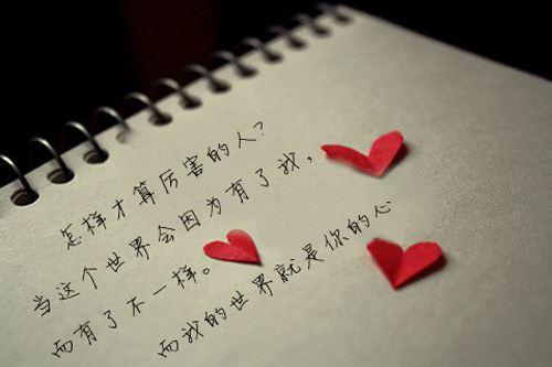 什么是真正的爱 文字对话 6b4f2b44979d4ee680d69a19540624e5.jpeg