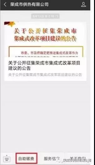 二维码收款新规定收费标准 6b7533ca040146c18262e8719a5d5a3f.jpeg