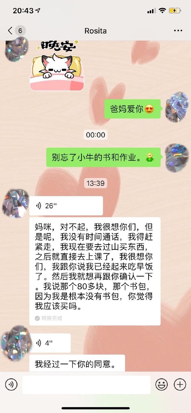 學霸！趙文卓12歲女兒瑞士上學，除中文第二，其他課程全班第一 娛樂 第3張