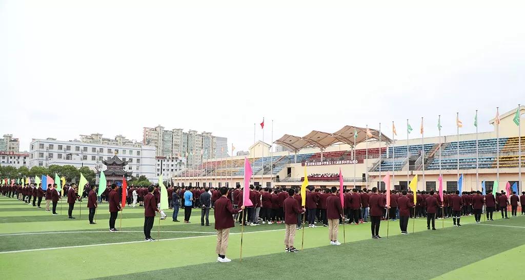 江苏省海安高级中学举办第五十八届秋季田径运动会
