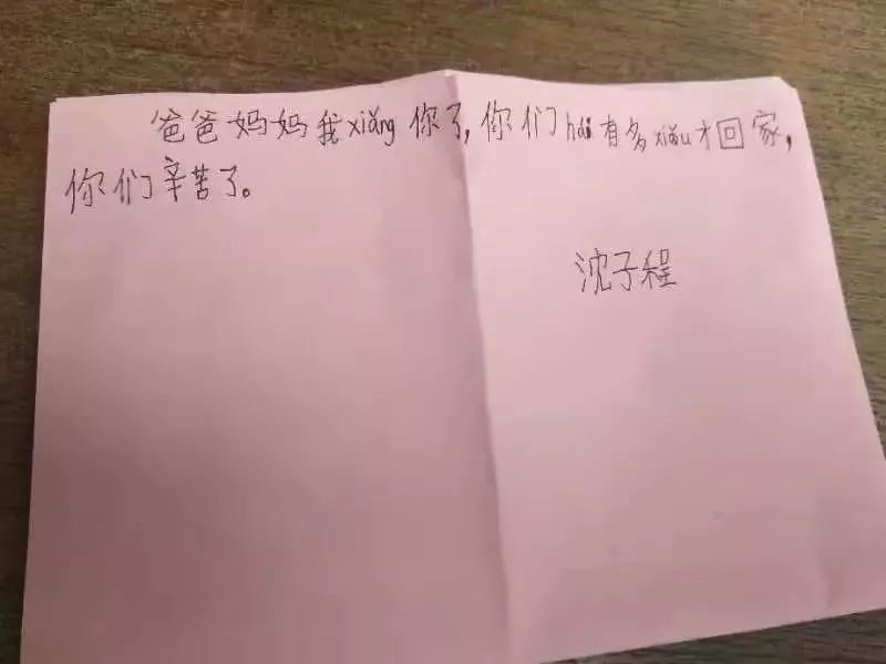 达州市北山镇GDP_竹林镇北山公园石刻(2)