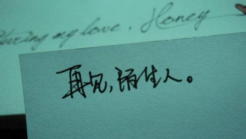 怎么样才可以变成陌生人 6f08169814864f2789b61fec35d54fdb.jpeg