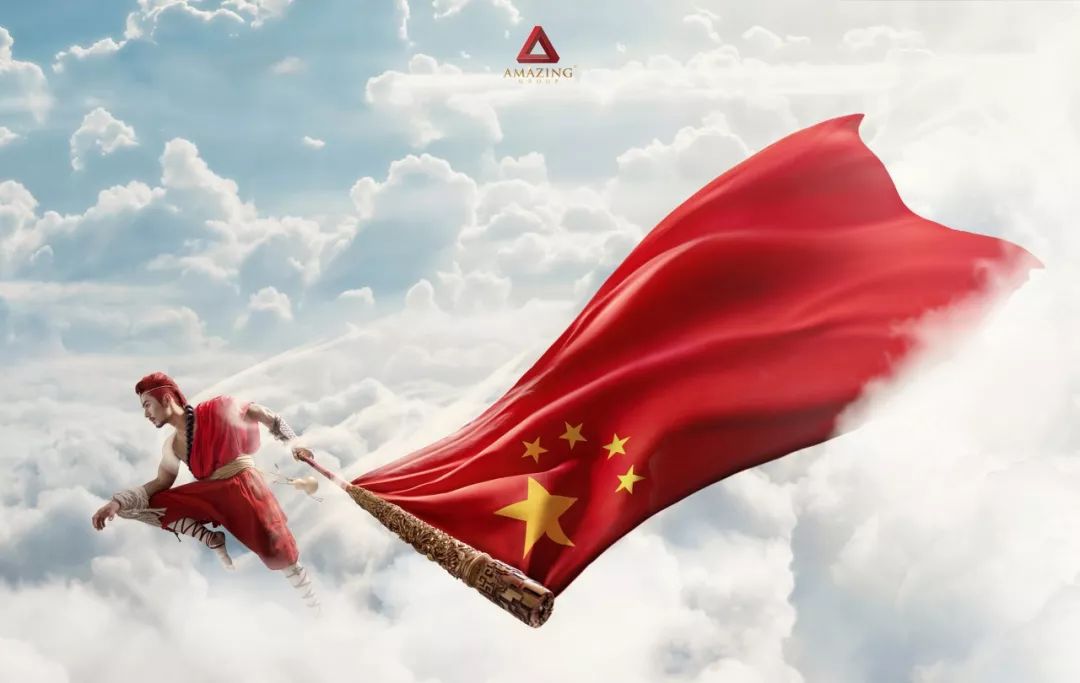 超燃!这组"齐天大圣"国庆海报过分优秀了,我给100分!