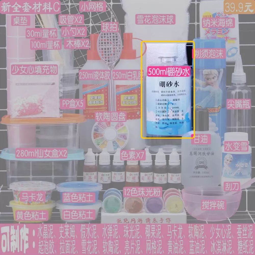 [石家庄微城市]央视再次点名这种玩具！石家庄家长千万别再给孩子买了！