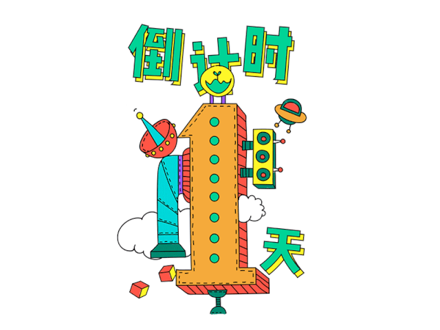 autumn 10月1日-10月7日 服饰百货  消费 满400元送200元礼金券 运动