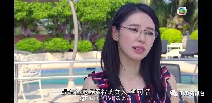 金宵大厦同陆永终成眷属谭凯琪眼镜ol造型索爆