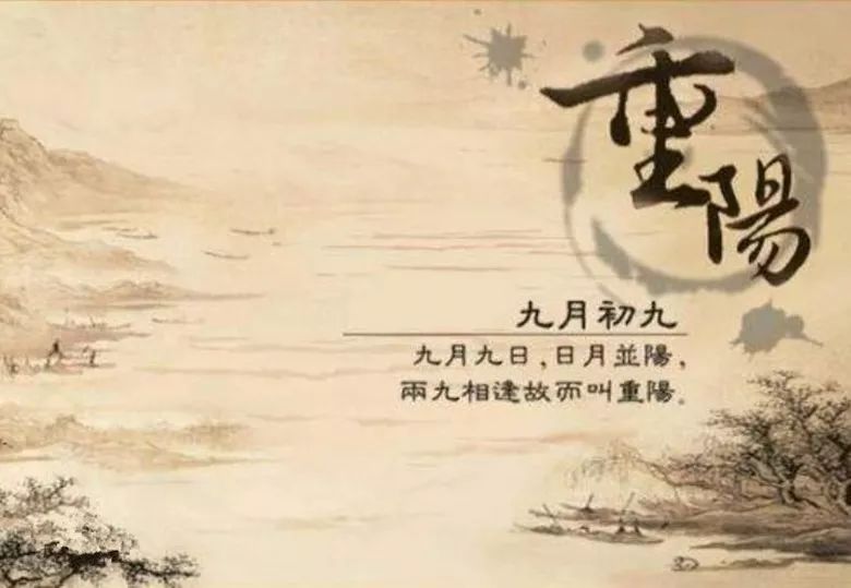 九九重阳节简谱