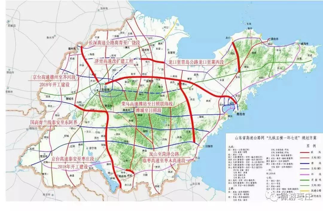 临沂到滕州的高速修建以后,随着枣庄高速公路路网的完善,滕州,山亭