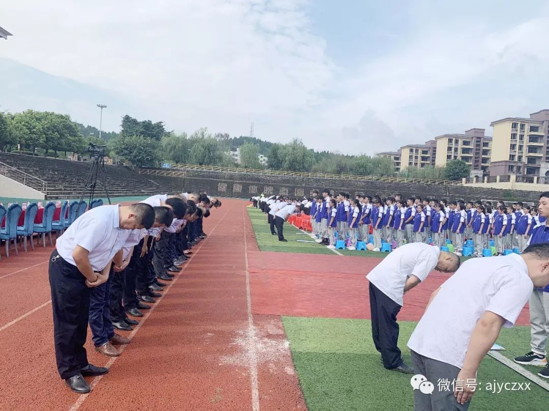 遂宁市安居育才中学校2019年9月大事件回顾