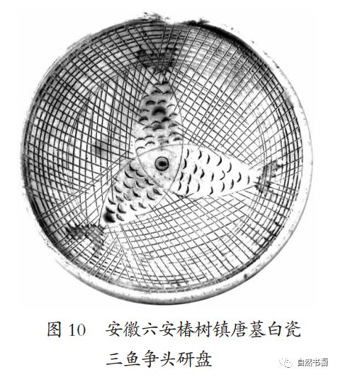 山东肥城县安驾庄兴修水利工程时发现的东汉墓画像石"三鱼同首"图案