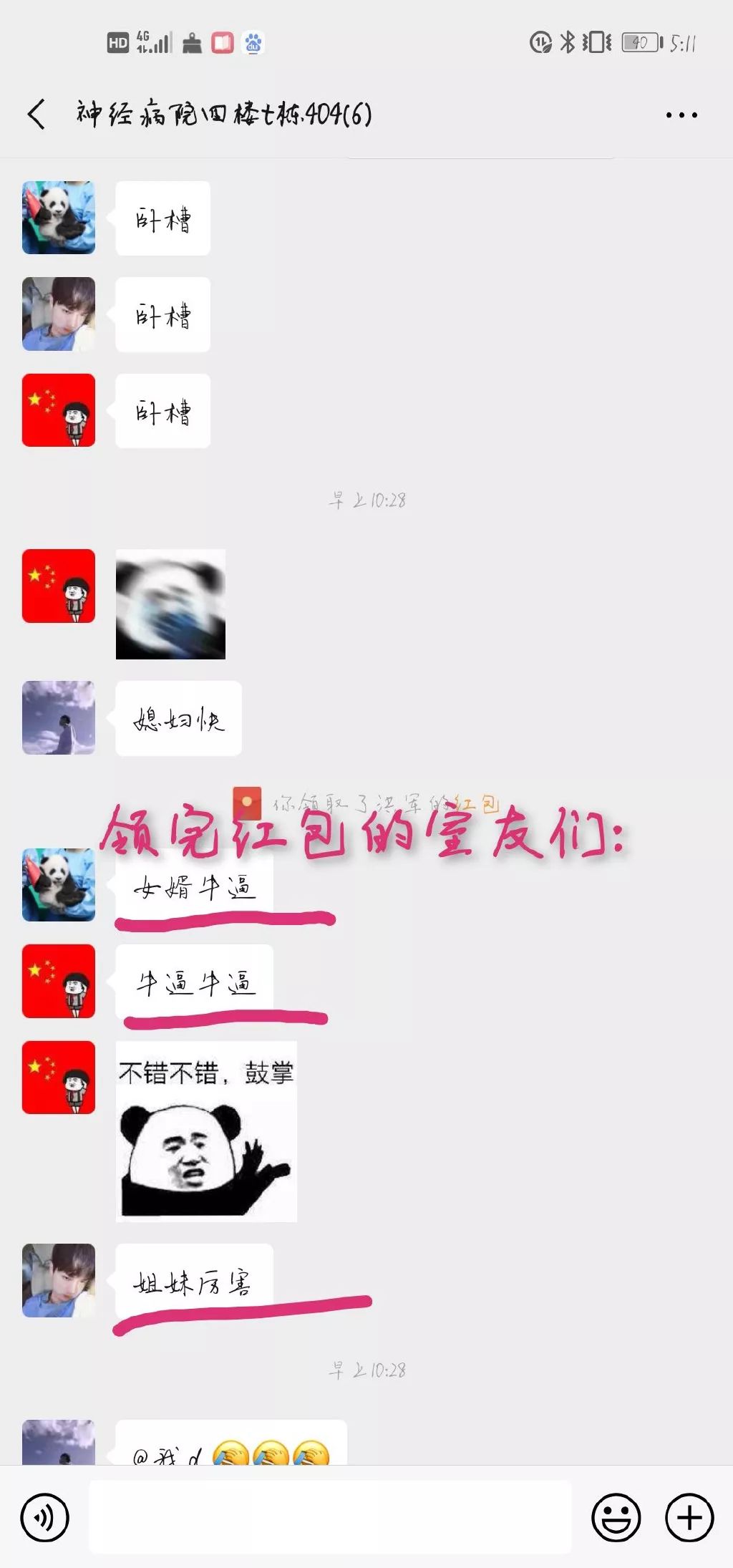 怎么进入朋友的收藏室 8d2a4581d4bf49a590de069fbe18cc1b.jpeg