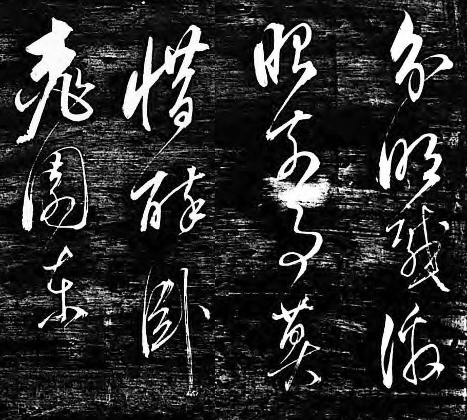 成语孟什么登_孟湾舟犯了什么罪(3)