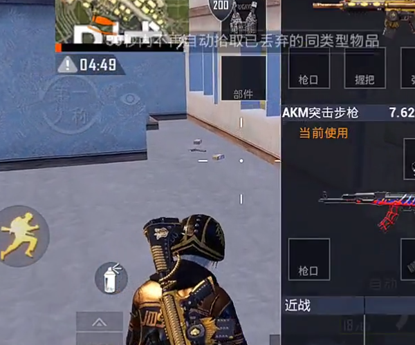 怎么样玩游戏不卡和平精英 92dc609fc2cb45158aef300bd8ee4c72.png