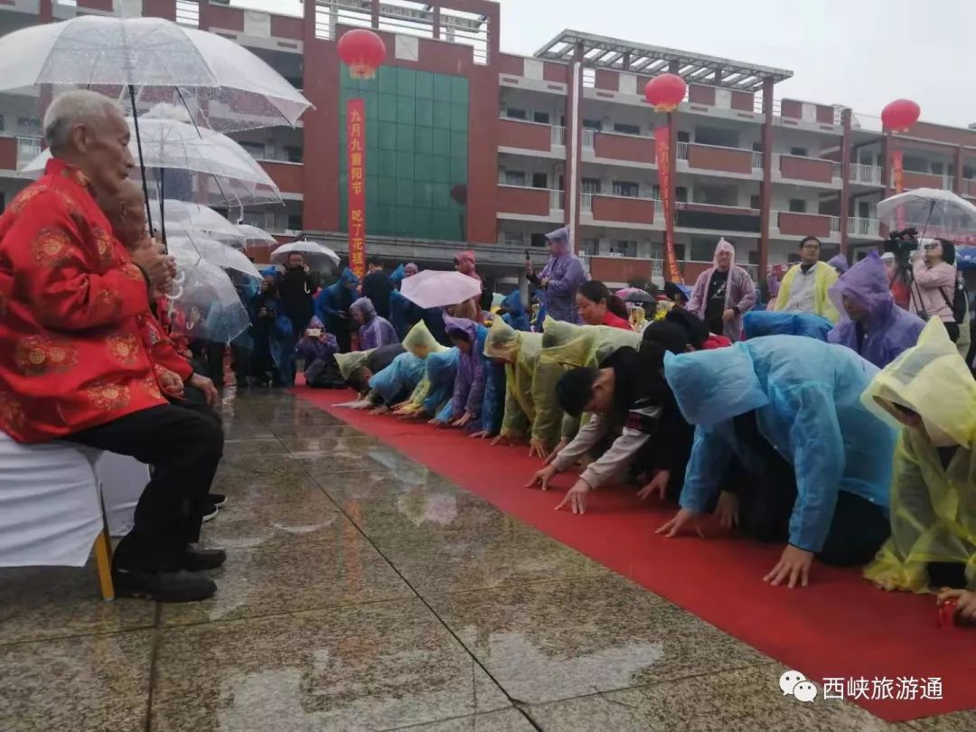 2019中国南阳西峡重阳文化旅游节盛装开幕重阳寿星祝寿活动精彩呈现