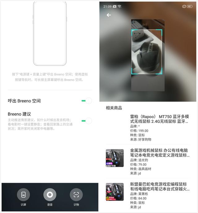 �²���ϵ��:realme X2���д�˵����ô����?