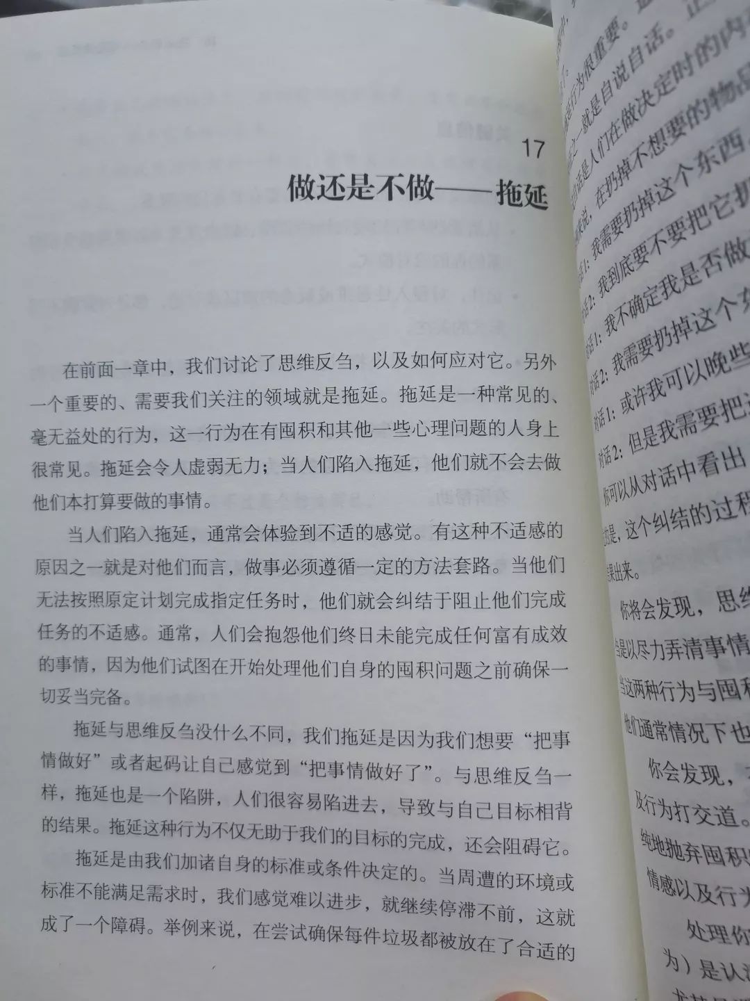 囤积的简谱_儿歌简谱