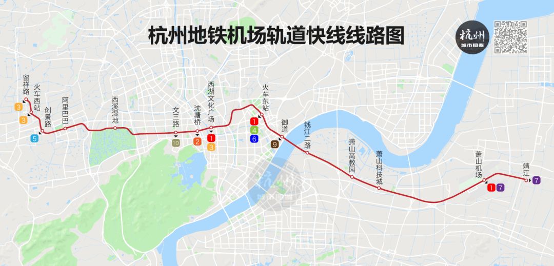 杭州地铁1号线,7号线,机场快线等通车时间表出炉