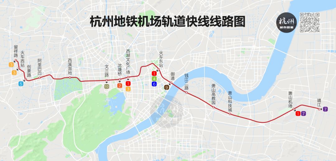 杭州地铁1号线,7号线,机场快线等通车时间表出炉!