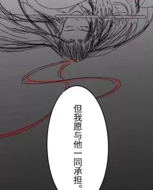 魔道祖师番外:蓝忘机为了魏无羡,狠起来连蓝启仁都敢