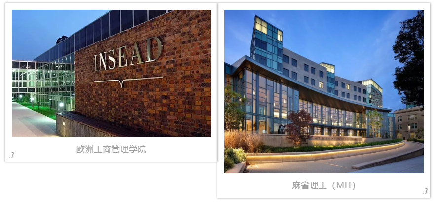 沃顿商学院排名_沃顿商学院(2)