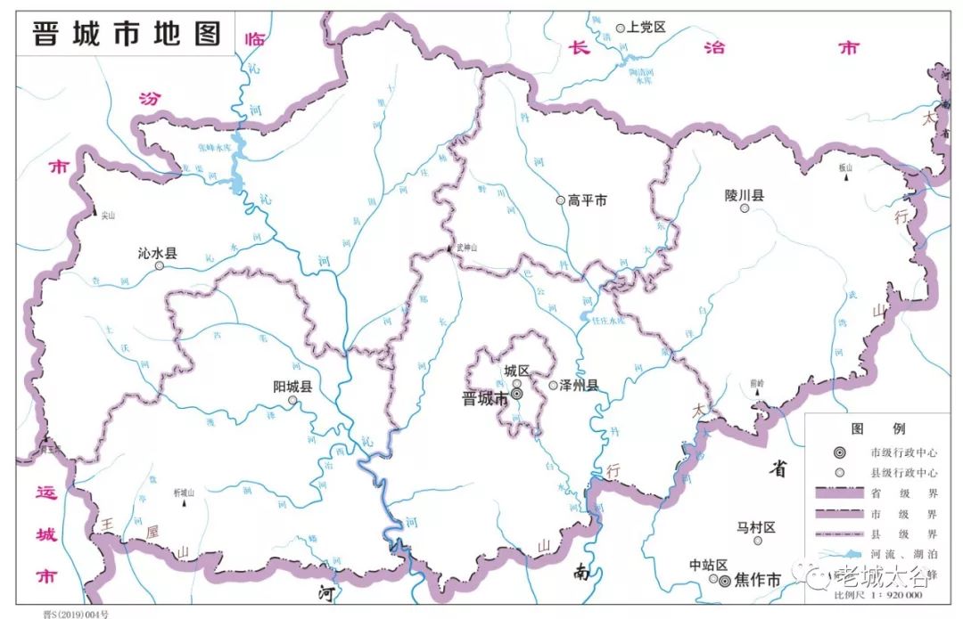 山西省新版高清地图,含各地市新版地图