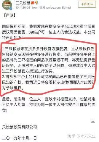 怎样在拼多多上找到官方旗舰店 a6248f2ba0154596b8c9b5c96e195772.jpeg