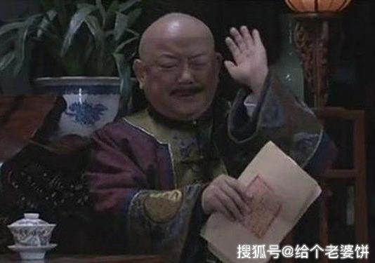 历史上真实的和珅是怎样一个人 a630b1e27b8e48fc827233b1ddabc092.jpeg