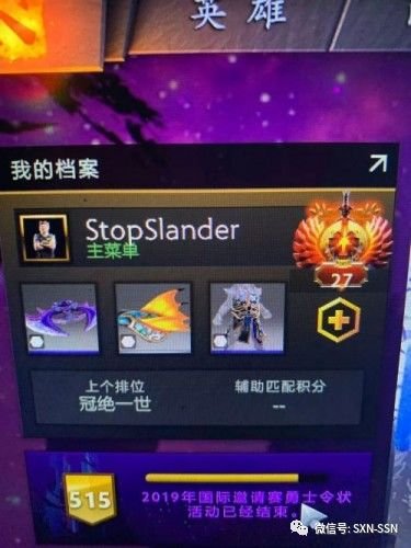 英雄联盟主播排名_英雄联盟主播(3)