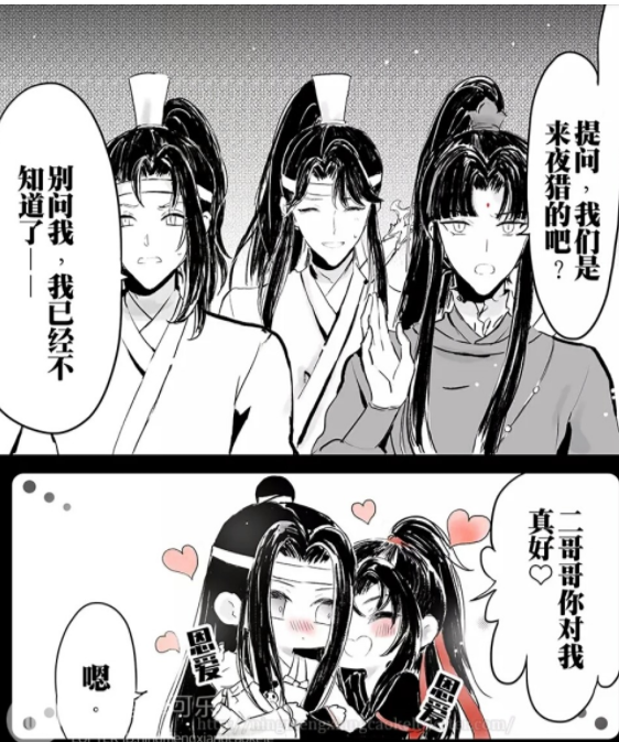 魔道祖师:忘羡cp夜猎,打怪还要秀恩爱,蓝家小辈:不能忍!