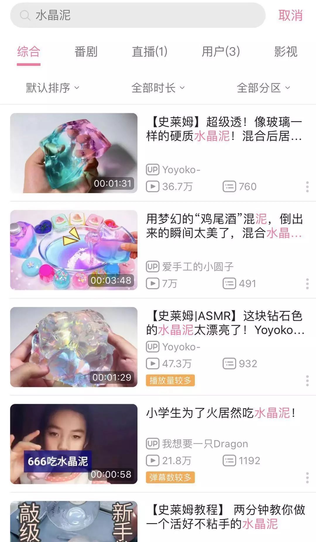 [石家庄微城市]央视再次点名这种玩具！石家庄家长千万别再给孩子买了！