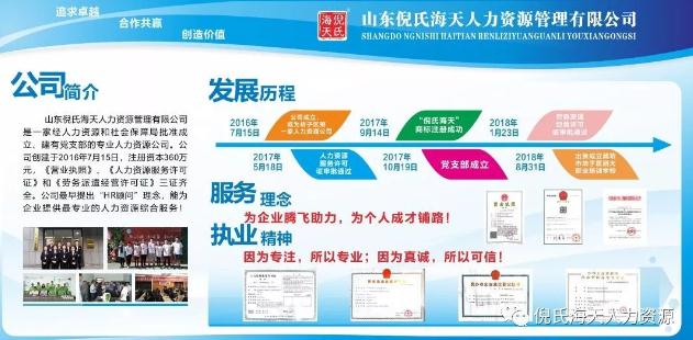 坊子招聘_中共河南省委网络安全和信息化委员会办公室直属事业单位2019年公开招聘工作人员方案(4)