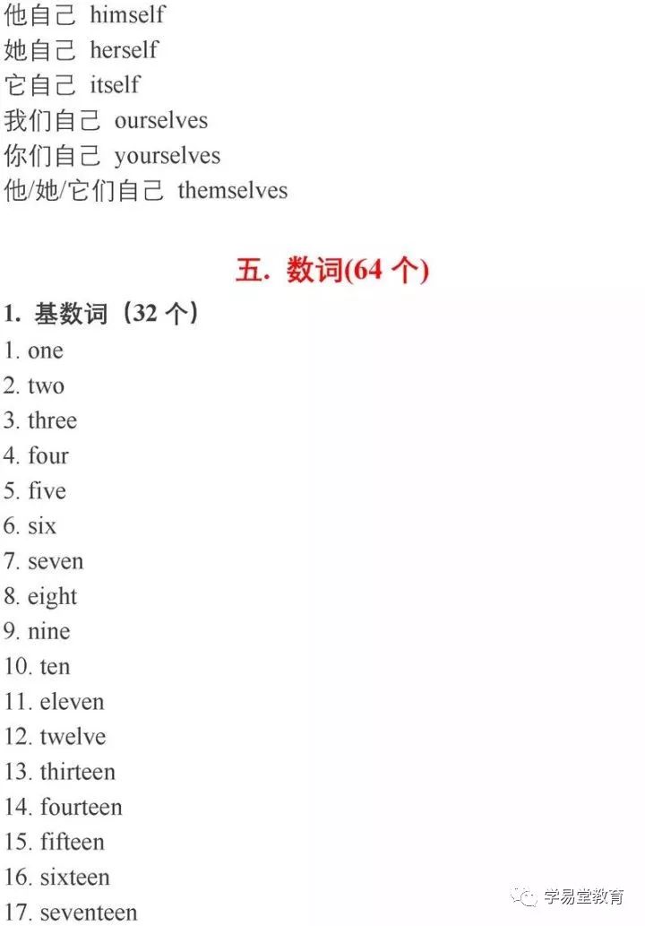 b2537770b0b24d178a71d425e0bb3011.jpeg