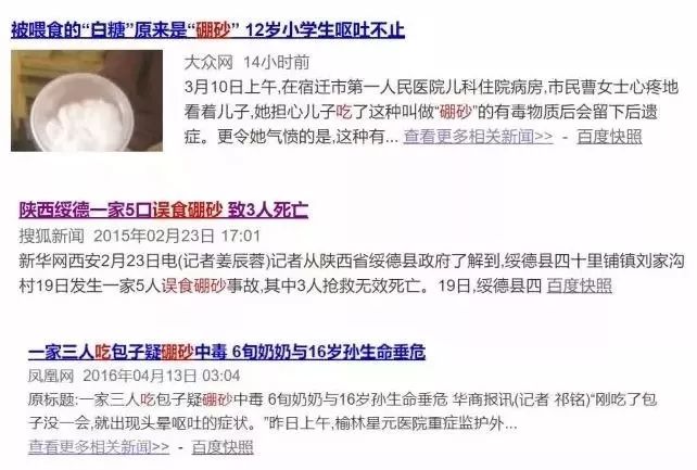 [石家庄微城市]央视再次点名这种玩具！石家庄家长千万别再给孩子买了！