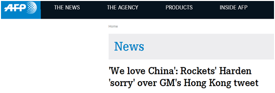 火箭队当家球星詹姆斯·哈登道歉：我们爱中国