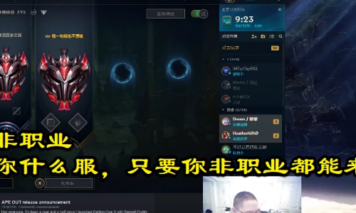 英雄联盟职业选手排名_英雄联盟职业选手插画(2)