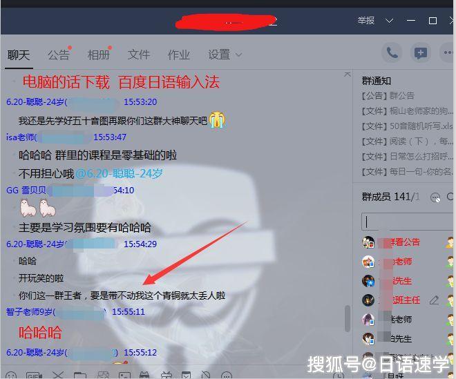 原创日语学习：“完蛋了”用日语怎么说？你学会了吗？