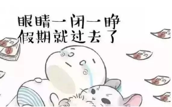 假期最后一天了快来杨浦这些地方收收心吧