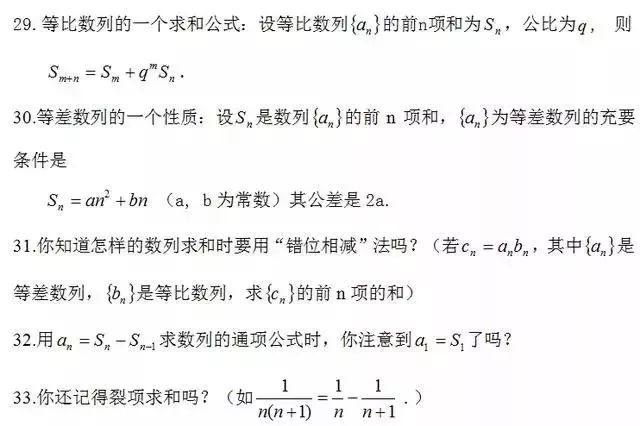 挖坑曲谱_挖坑图片
