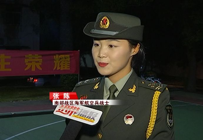 惊艳国庆大阅兵女兵方队中的海南身影