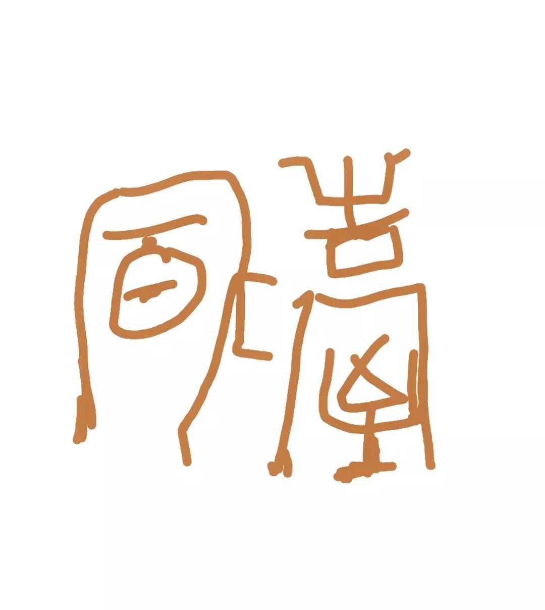 cff8ecc87aba42bea8c38e9f4382aea3.jpeg