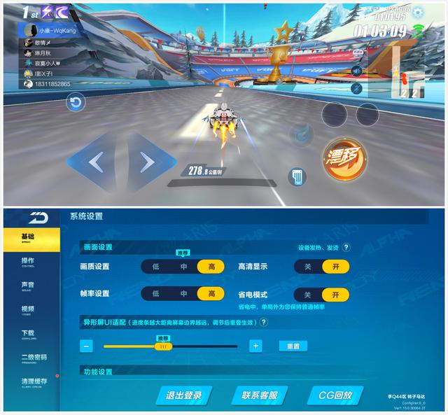 �²���ϵ��:realme X2���д�˵����ô����?