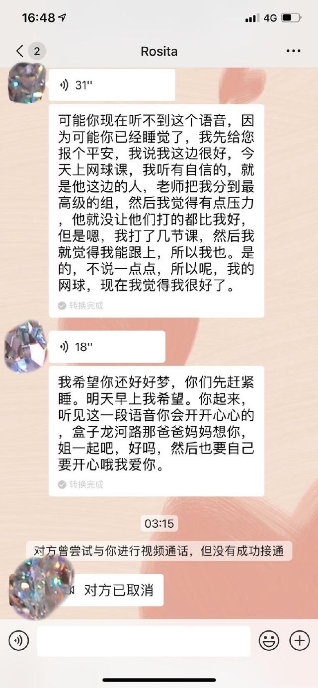 學霸！趙文卓12歲女兒瑞士上學，除中文第二，其他課程全班第一 娛樂 第8張