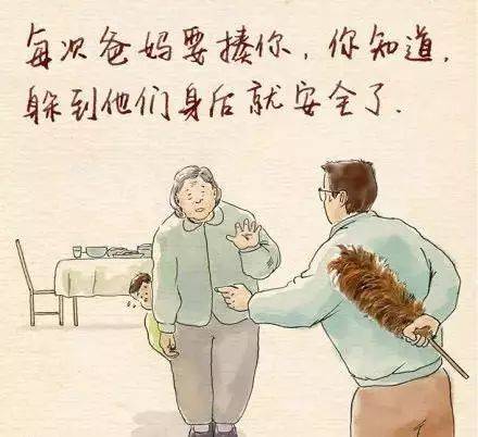 不顾父母反对坚持要嫁的人后续 dd87dc812fb94d98ad96f77925c7d849.jpeg