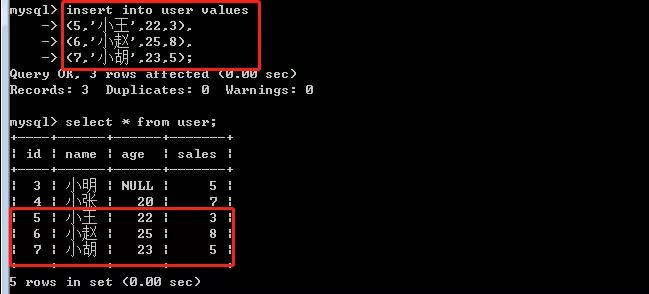 mysql增删改查基本语句