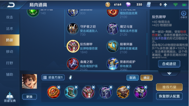 王者荣耀英雄大招伤害一览表 df1b731c3ff64eb4bbcd5b9ade8a9bbe.png